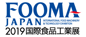 FOOMA JAPAN 2019国際食品工業展